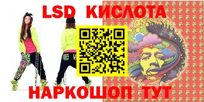 ALPHA-PVP Балашиха