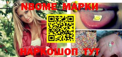 ALPHA-PVP Балашиха