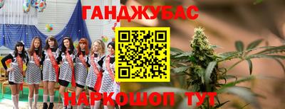 бошки Балахна