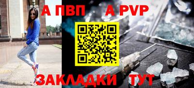 бутират Жуковский
