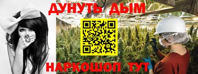 марки nbome Заводоуковск