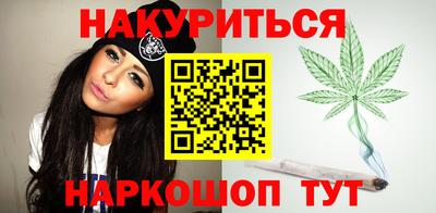 бутират Жуковский