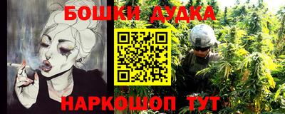 бошки Балахна