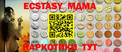 бутират Жуковский