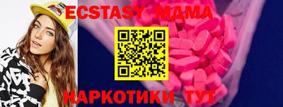 марки nbome Заводоуковск