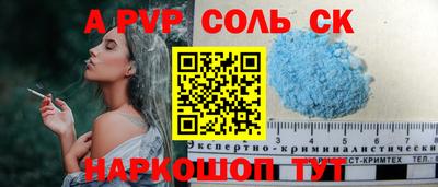 индика Заволжье