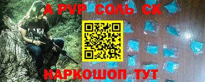 бутират Жуковский