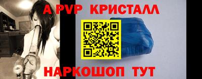 бутират Жуковский