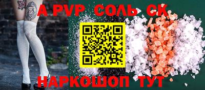индика Заволжье