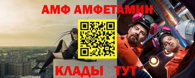 бутират Жуковский