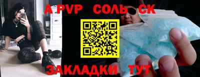 ALPHA-PVP Балашиха