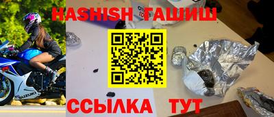 ALPHA-PVP Балашиха