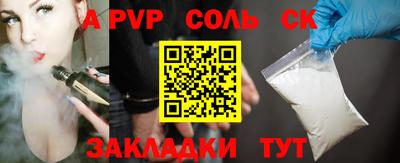 бутират Жуковский