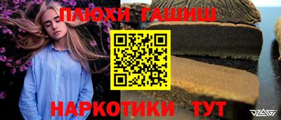 бошки Балахна