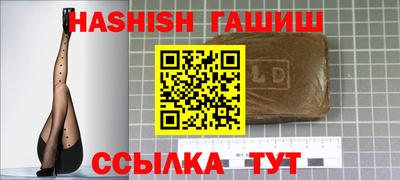 метадон Балаково