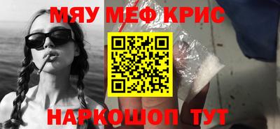 марки nbome Заводоуковск