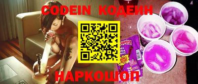 марки nbome Заводоуковск