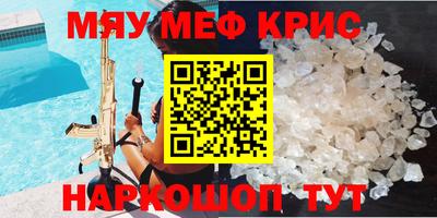 бутират Жуковский