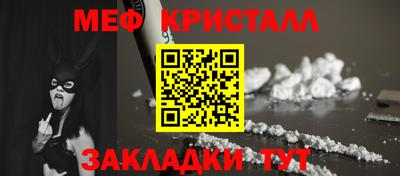 бутират Жуковский