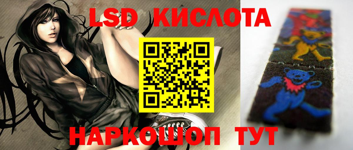 Лсд 25 экстази кислота  Новомосковск  MEGA как войти  Лсд 25 экстази ecstasy 