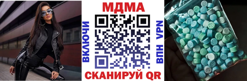 маркетплейс Telegram  Новомосковск  MDMA Molly  как найти закладки  MEGA ТОР 