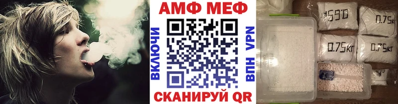 Первитин мет Новомосковск