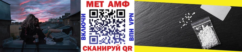 МЕТАМФЕТАМИН Декстрометамфетамин 99.9% Новомосковск