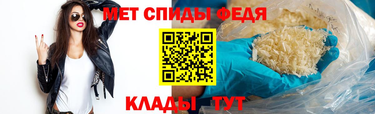 Метамфетамин кристалл Новомосковск