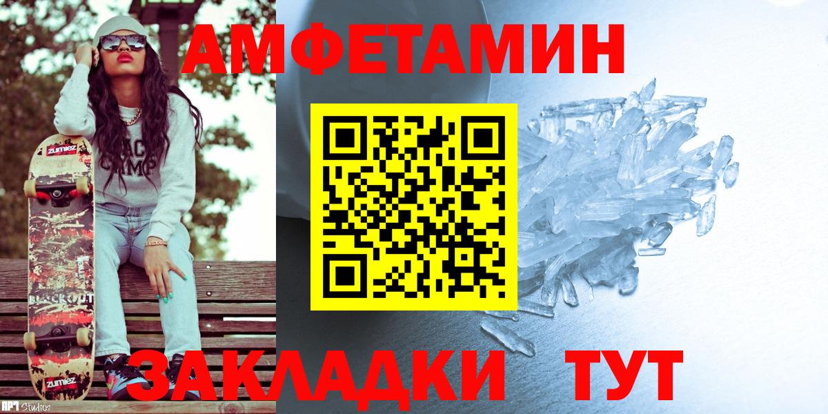 Метамфетамин Декстрометамфетамин 99.9%  Метамфетамин Декстрометамфетамин 99.9%  Новомосковск 