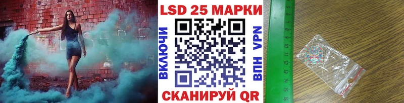 Марки 25I-NBOMe 1500мкг продажа наркотиков Новомосковск