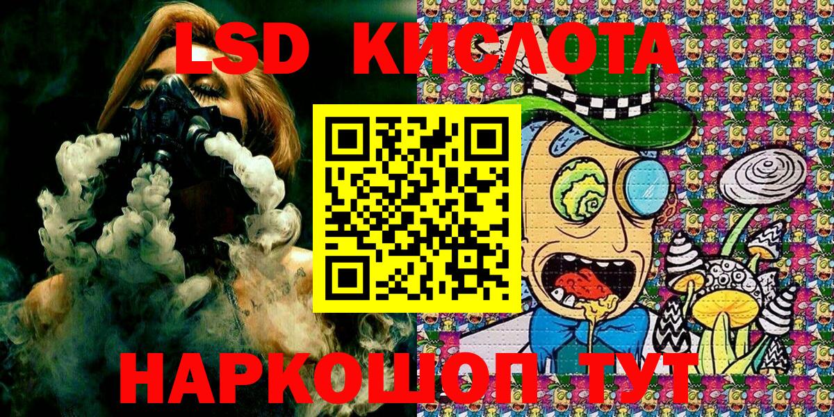 Наркотические марки  Вход с VPN  Новомосковск  Наркотические марки 1,5мг 