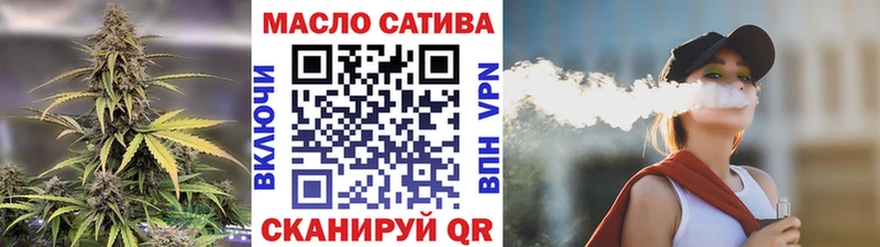 Дистиллят ТГК вейп Новомосковск