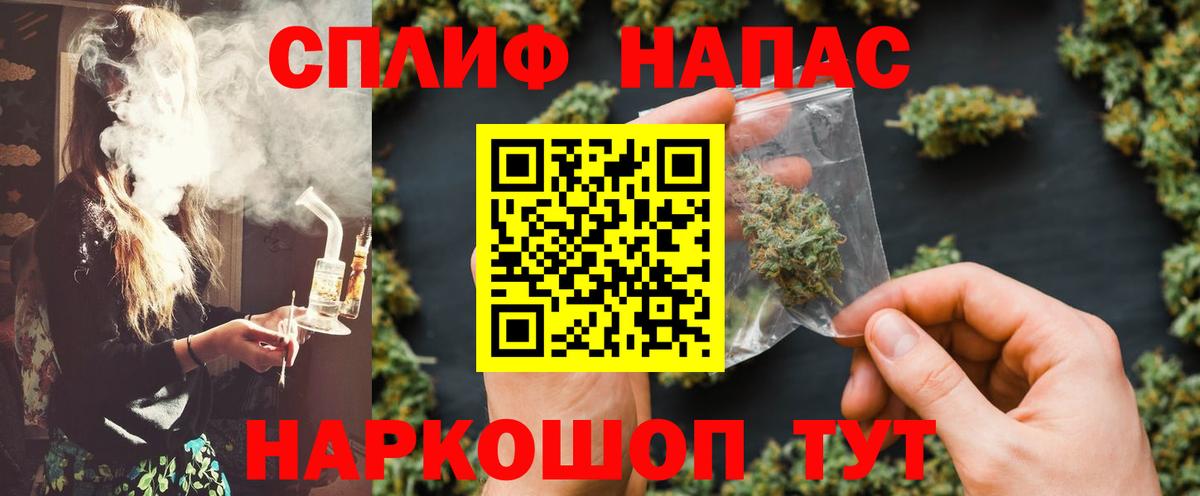 Канабис OG Kush  Бошки Шишки Amnesia  Новомосковск 